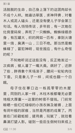 真人闲庄app游戏